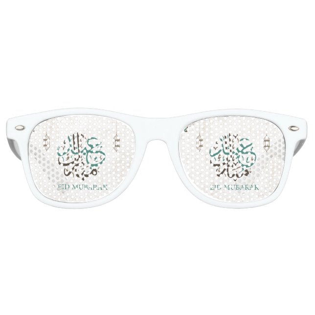 Lunettes De Fête Retro Aïd Moubarak / Salutations du Ramadan (Devant)