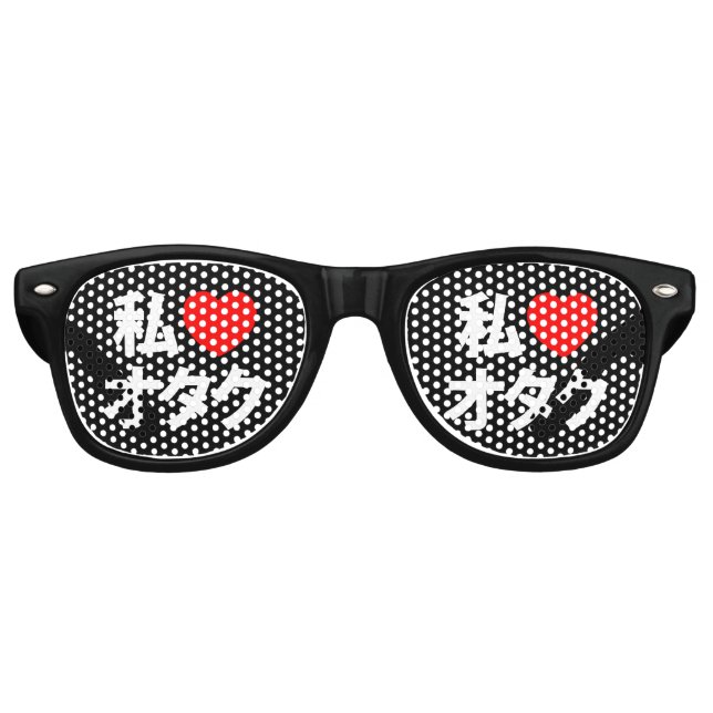 Lunettes De Fête Retro I Heart [Love] Otaku ~ Geek japonais (Devant)