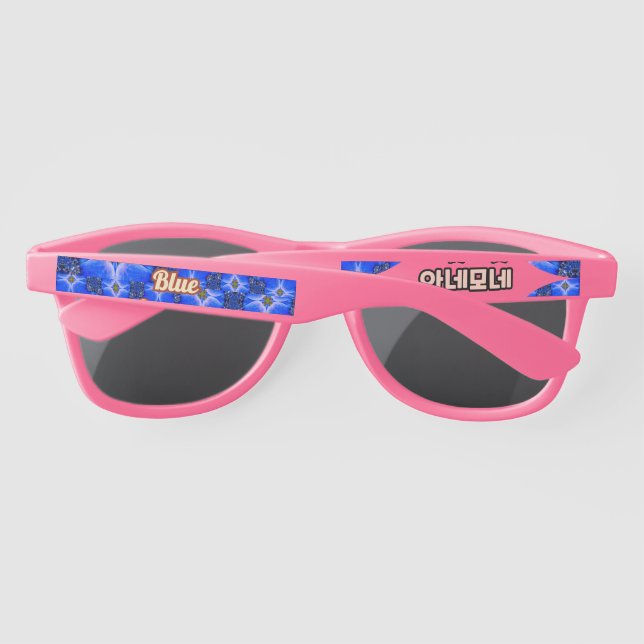Lunettes De Soleil Motif d'anémone du Jardin bleu (Dos)