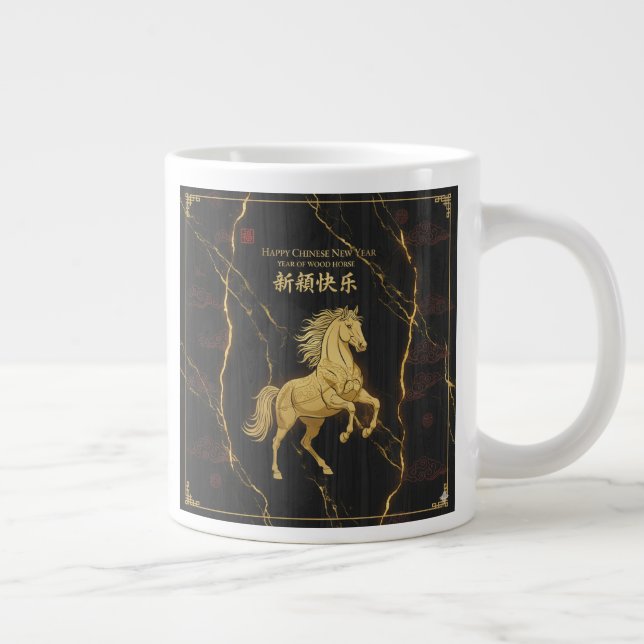 Luxury Year of the Wood Horse 2026 Golden Mug (Droite)