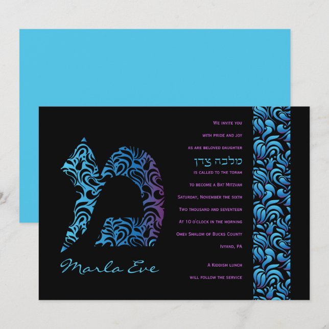 M Mem Hébreu Collection Invitation Bat mitzvah (Devant / Derrière)
