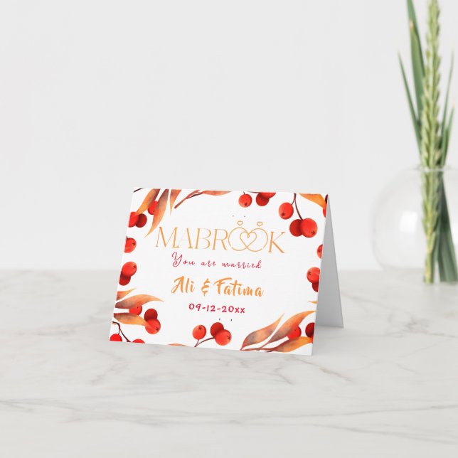 Mabrook|- Carte mariage de félicitations islamique (Devant)