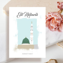 Madinah al-Munawwarah Eid Moubarak carte de voeux