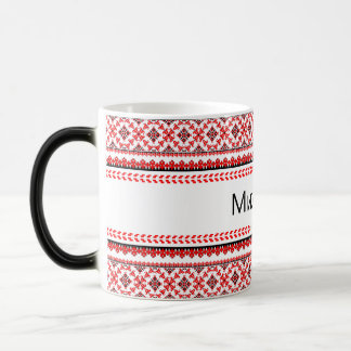 Magic Broderie ukrainienne personnalisable Mug café roug