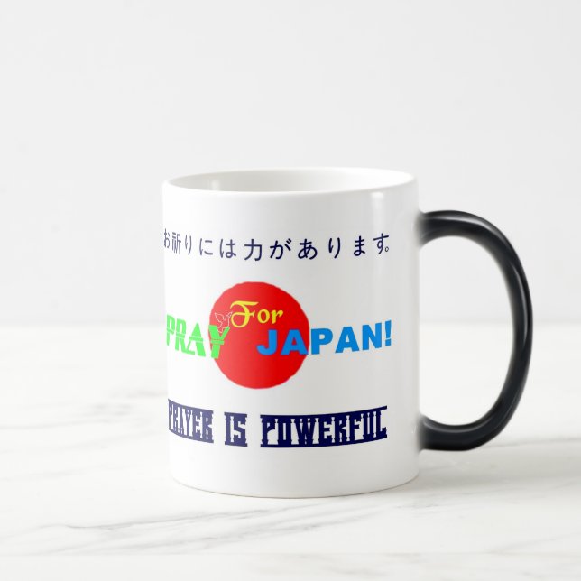 Magic ۞»"Priez pour le Japon" Mug Morphing«۞ (Droite)