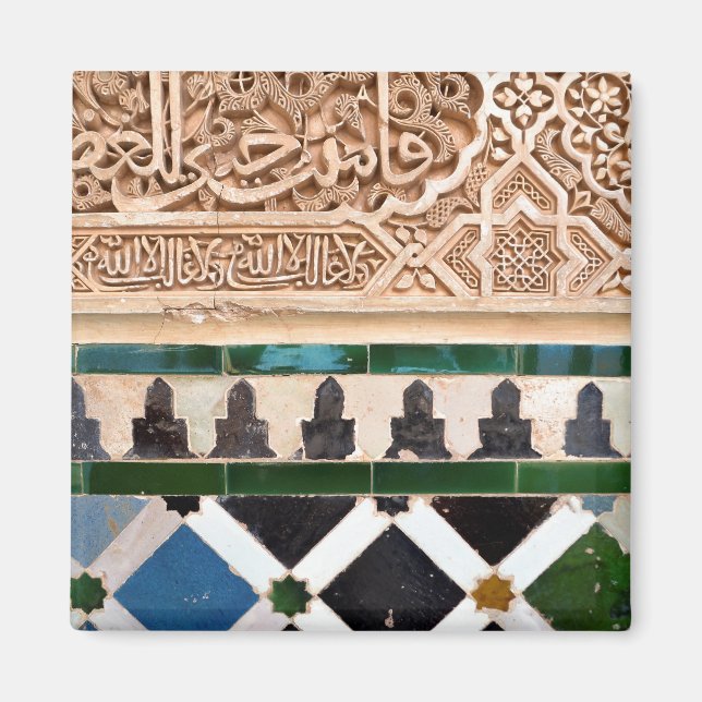 Magnet arabesque (Devant)