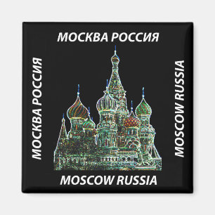 Magnet de Moscou Neon