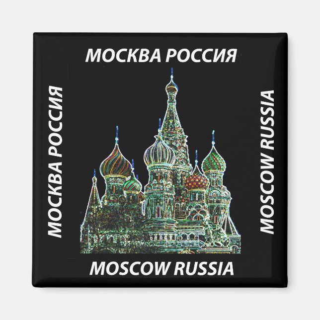 Magnet de Moscou Neon (Devant)