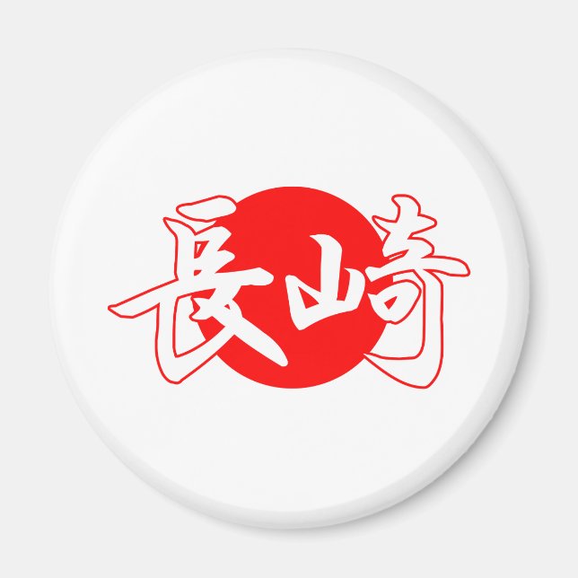 Magnet du drapeau Nagasaki (Devant)