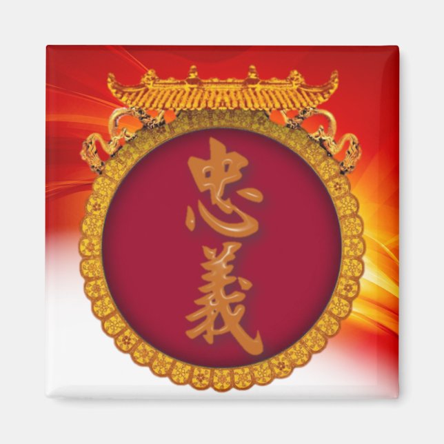 Magnet du logo de Zhong Yi (Devant)