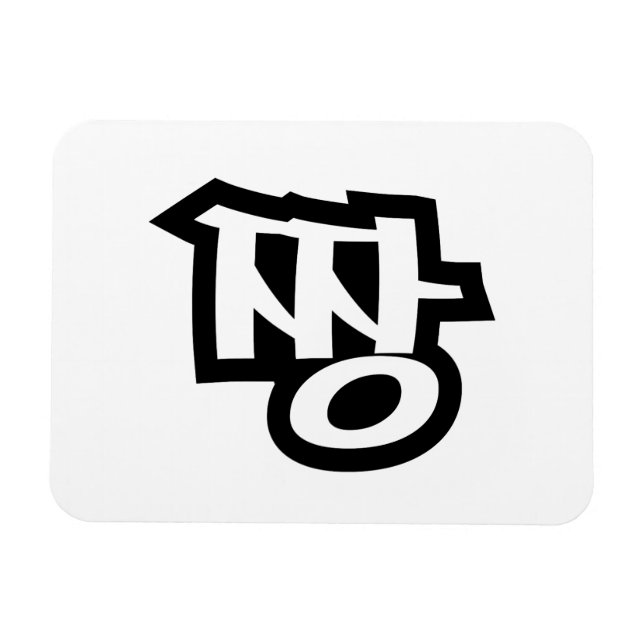 Magnet Flexible 짱 JJANG - Le MEILLEUR ~ Langue Hangul Slang Coréen (Horizontal)