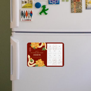 Magnet Flexible 2025 Calendrier Serpent Nouvel An Chinois