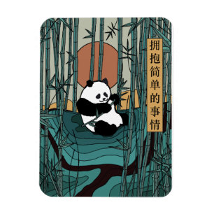 Magnet Flexible Adoptez les choses simples