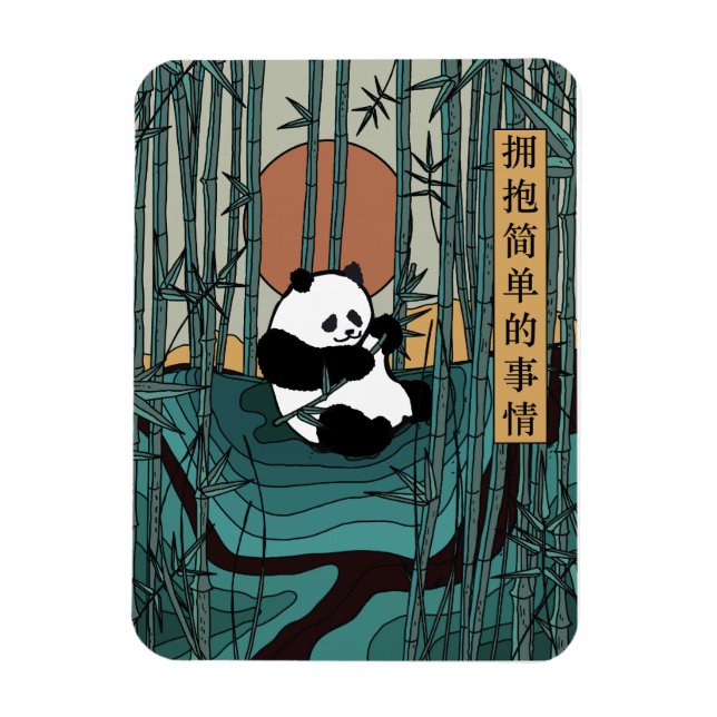 Magnet Flexible Adoptez les choses simples (Vertical)