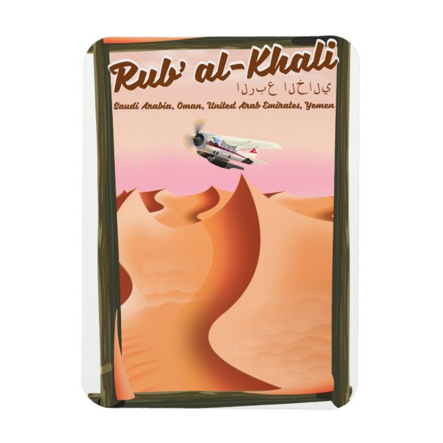 Magnet Flexible Affiche de vacances de Rub' al Khali en Arabie Sao (Vertical)