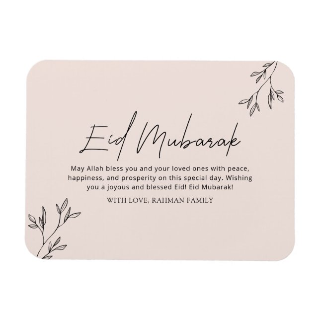 Magnet Flexible Aïd Moubarak Ramadan Kareem Aïd al Fitr Elégant (Horizontal)