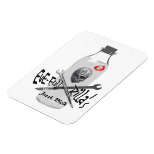 Magnet Flexible aimant frais de Mylk d'Ève-plein Rilla