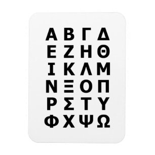 Magnet Flexible Alphabet grec