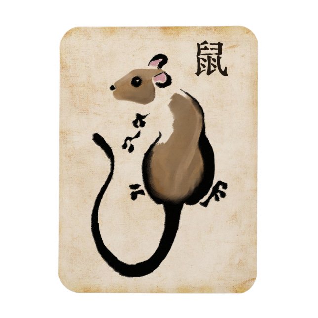 Magnet Flexible Année du rat (Vertical)
