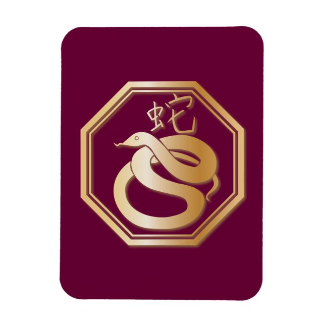 Magnet Flexible Année du serpent (Vertical)