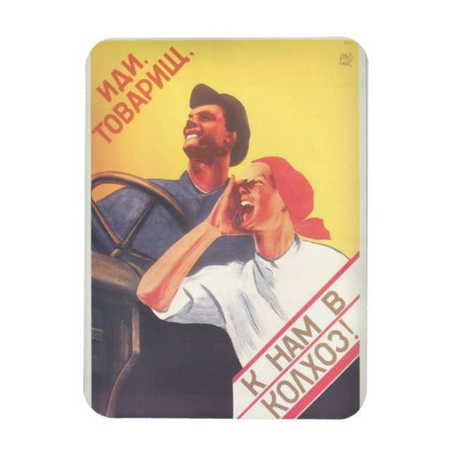 Magnet Flexible Art soviétique vintage "Rejoignez notre ferme coll (Vertical)