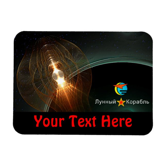 Magnet Flexible Atterrissage de la Lune russe (Horizontal)