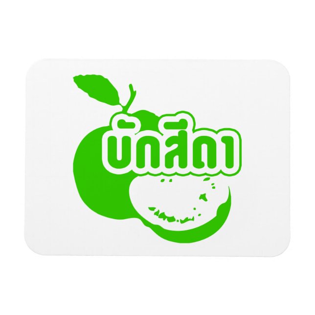 Magnet Flexible Bak Sida ↑ Farang écrit dans Thai Isaan Dialect dé (Horizontal)