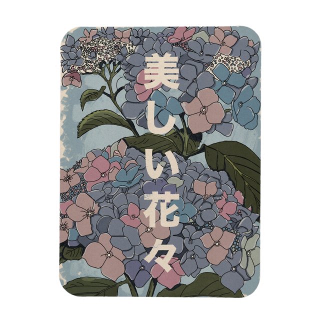 Magnet Flexible Belles fleurs japonaises (Vertical)