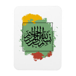 Magnet Flexible Bismillah Arabe