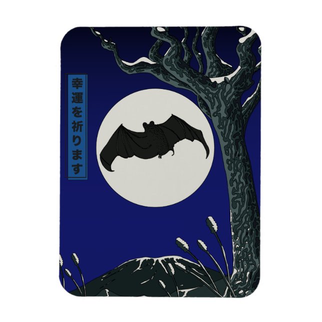 Magnet Flexible Bonne chance Chauve-souris  (Vertical)