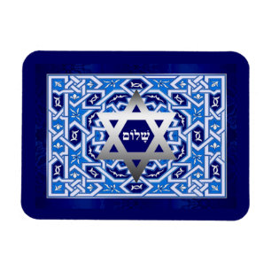 Magnet Flexible Bonne Pâque. Shalom at Pesach Gift