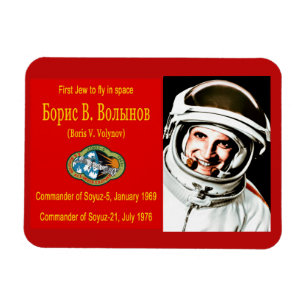 Magnet Flexible Boris Volynov - First Jewish Cosmonaut