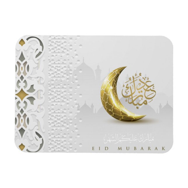 Magnet Flexible Calligraphie arabe du Croissant-or de l'Aïd Moubar (Horizontal)