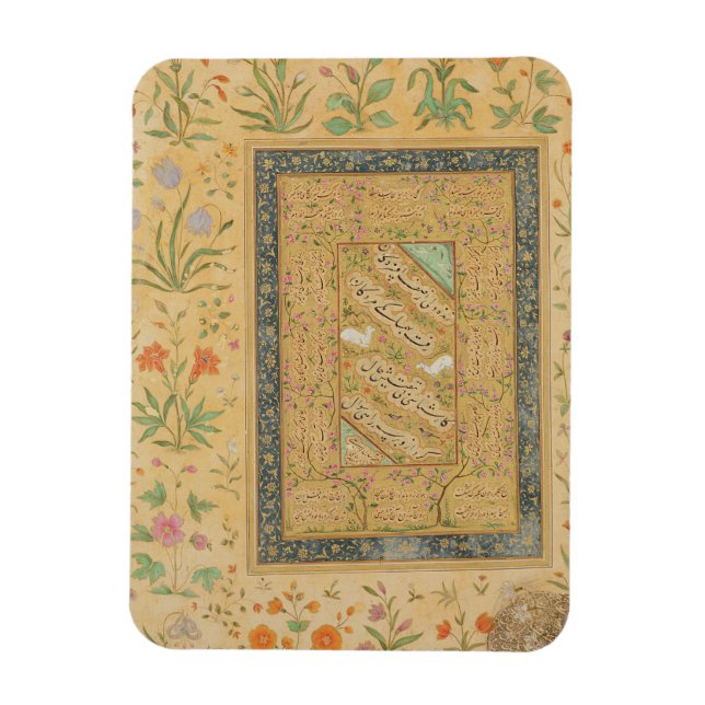 Magnet Flexible Calligraphie du maître iranien Ali al-Mashhadi (Vertical)