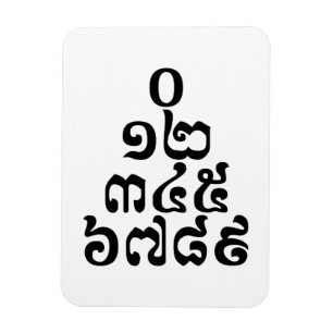 Magnet Flexible Cambodian Numbers Pyramid - 0 12 345 6789 Khmer