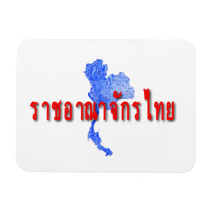 Magnet Flexible carte de Thaïlande