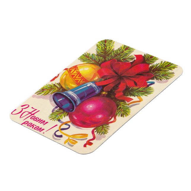 Magnet Flexible Carte postale soviétique ukrainienne (Côté Gauche)