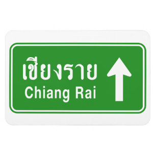 Magnet Flexible Chiang Rai En Tête ⚠ Voyage Autoroutier Thaïlandai