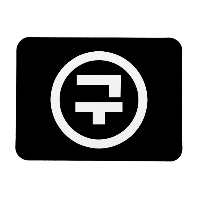 Magnet Flexible Chine coréenne Numéro 9 Neuf 구 (Horizontal)