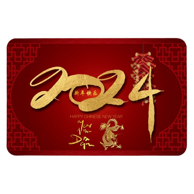 Magnet Flexible Chinois Dragon Nouvel An 2024 Firecrackers FlexM (Horizontal)