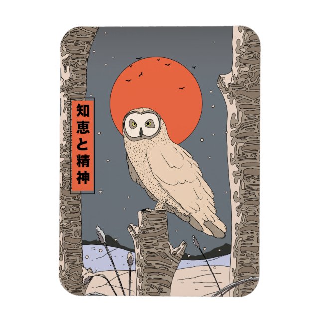 Magnet Flexible Connaissance et sagesse (Vertical)