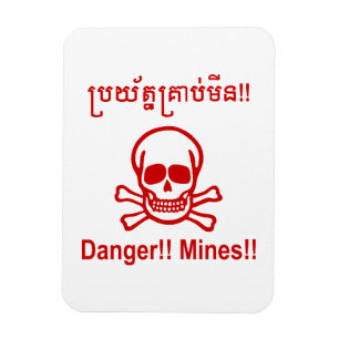 Magnet Flexible Danger!! Mines!! ☠ Cambodian Khmer Sign ☠