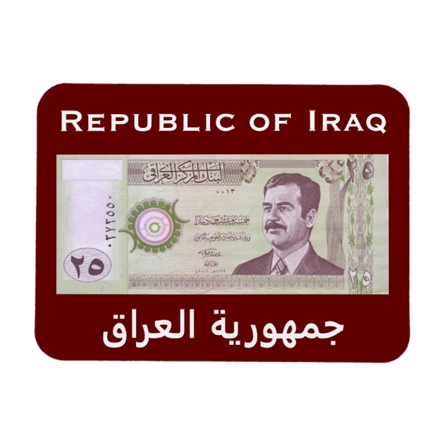 Magnet Flexible Dinar irakien avec Saddam Hussein (Horizontal)