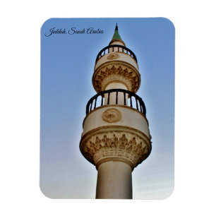 Magnet Flexible Djeddah, Arabie saoudite