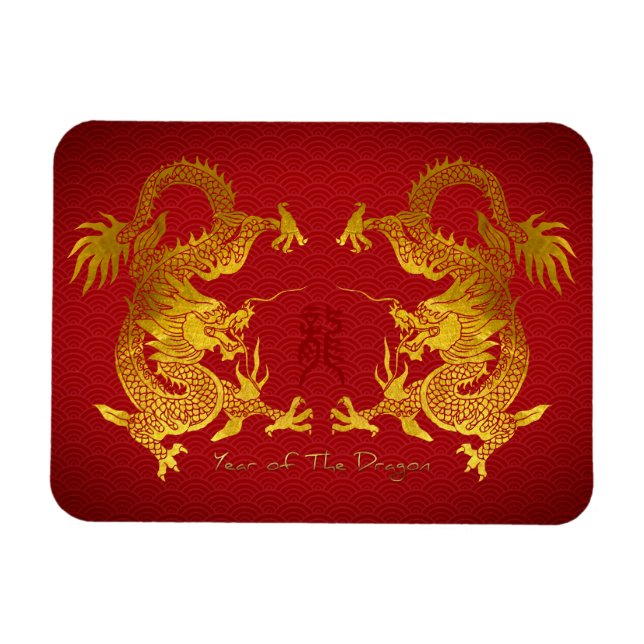 Magnet Flexible Dragon chinois d'or avec vieux Ideogramme FPM (Horizontal)