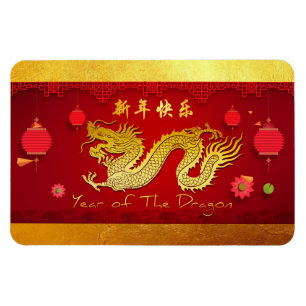 Magnet Flexible Dragon de Nouvel An Chinois 2024 Lanternes Stylisé