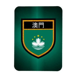 Magnet Flexible Drapeau de Macao