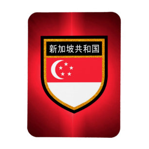 Magnet Flexible Drapeau de Singapour