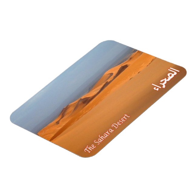Magnet Flexible Égypte - mer Rouge - désert du Sahara - (Côté Gauche)