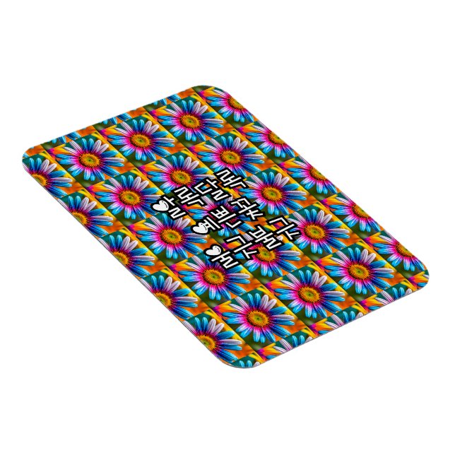 Magnet Flexible Fleurs colorées mignonnes Motif (Côté Droit)